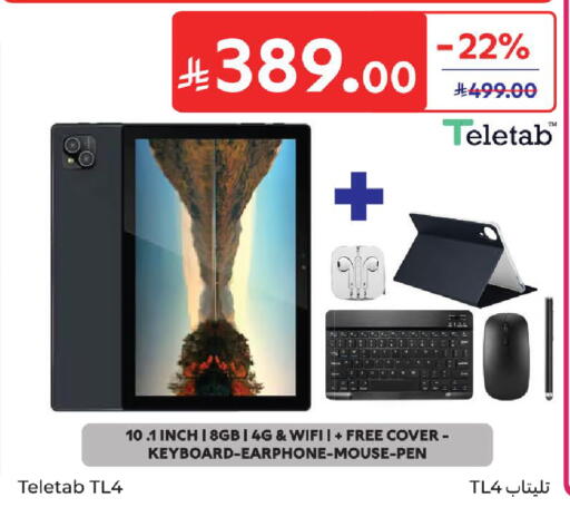 available at كارفور in مملكة العربية السعودية, السعودية, سعودية - المدينة المنورة