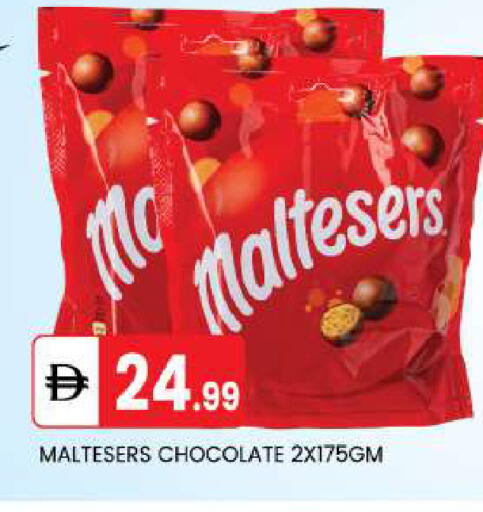 available at TALAL MARKET in UAE - Abu Dhabi
