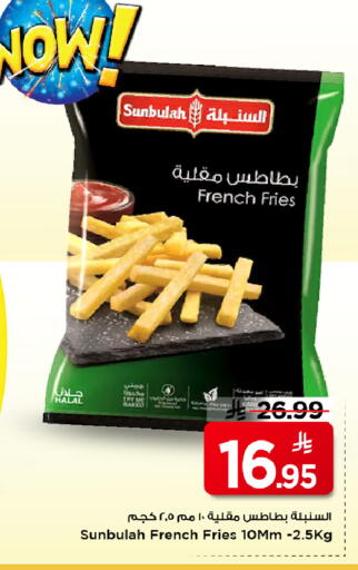 available at Mark & Save in KSA, Saudi Arabia, Saudi - Al Khobar