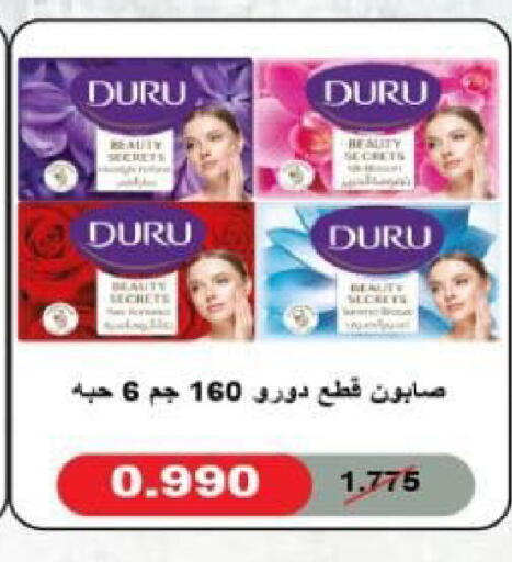 available at جمعية شمال غرب الصليبيخات in الكويت - محافظة الأحمدي