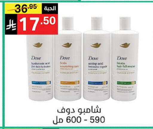 available at Noori Supermarket in KSA, Saudi Arabia, Saudi - Jeddah