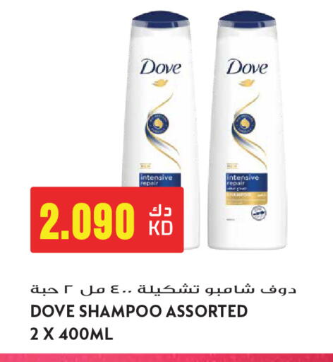 available at جراند هايبر in الكويت - مدينة الكويت