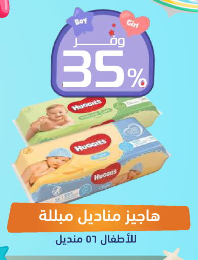 available at صيدلية المتحدة in مملكة العربية السعودية, السعودية, سعودية - جدة
