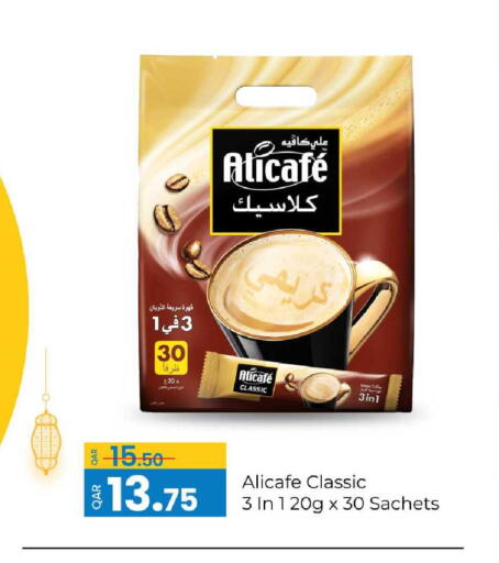 available at G MAX Hypermarket in Qatar - Al Rayyan