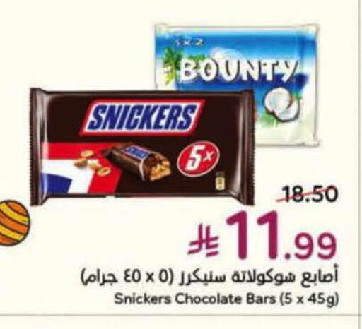 available at Hyper Panda in KSA, Saudi Arabia, Saudi - Khamis Mushait