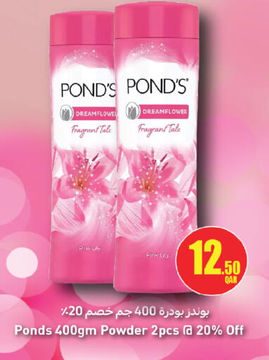available at كنز ميني مارت in قطر - الخور