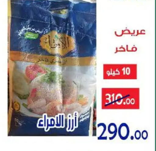 available at Aldoneia Bkheir ismailia  in Egypt - Cairo