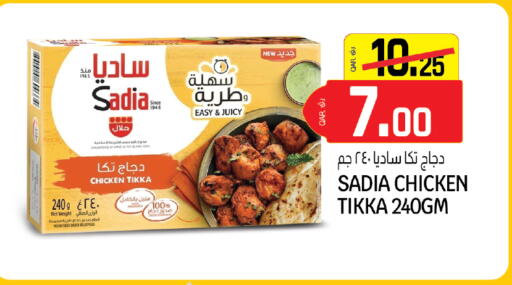 available at Saudia Hypermarket in Qatar - Doha
