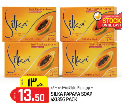 Papaya available at كنز ميني مارت in قطر - الخور