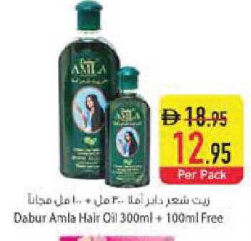 available at Safeer Market in UAE - Abu Dhabi