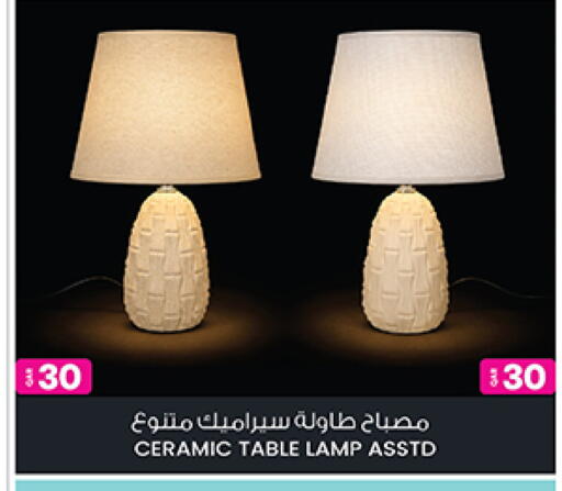 available at Ansar Gallery in Qatar - Al Daayen