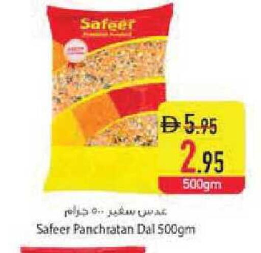 available at Safeer Market in UAE - Abu Dhabi