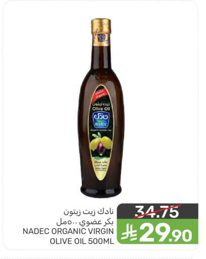 available at  مـزايــا in مملكة العربية السعودية, السعودية, سعودية - سيهات