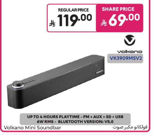 available at Carrefour in KSA, Saudi Arabia, Saudi - Riyadh