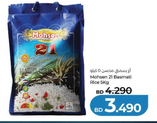 available at لولو هايبر ماركت in البحرين