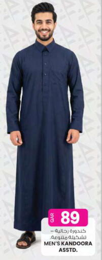 available at Ansar Gallery in Qatar - Al Khor