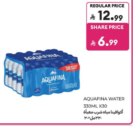 available at كارفور in مملكة العربية السعودية, السعودية, سعودية - المدينة المنورة