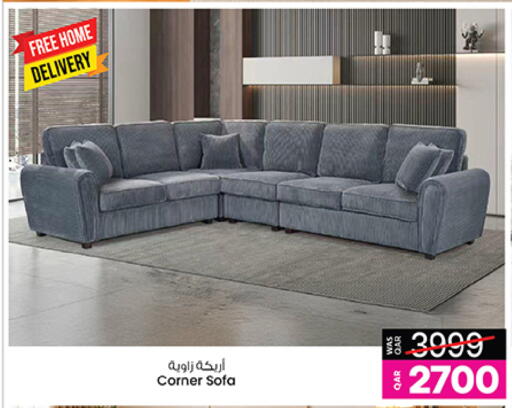 available at Ansar Gallery in Qatar - Umm Salal