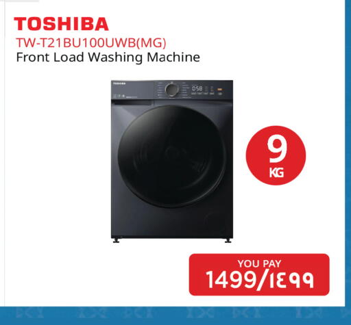 available at إماكس in قطر - الخور