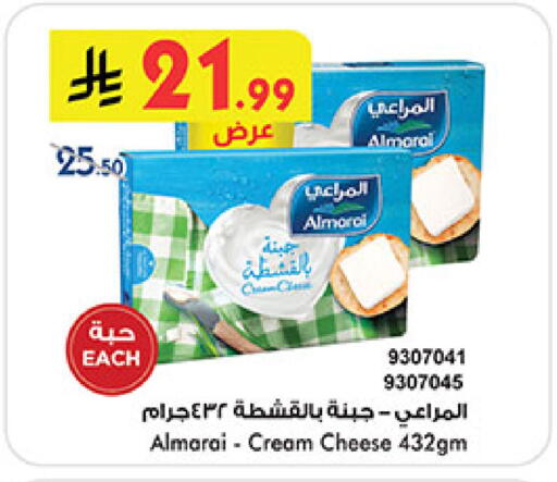 available at بن داود in مملكة العربية السعودية, السعودية, سعودية - المدينة المنورة