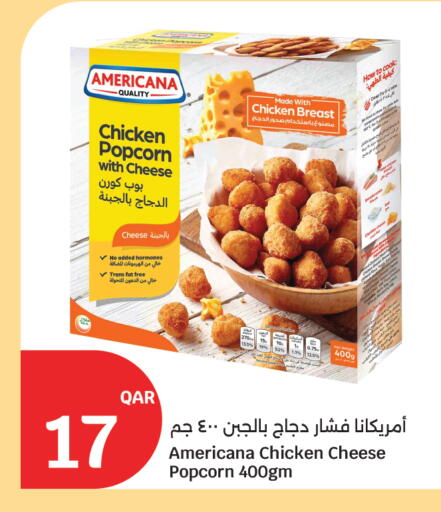 available at سيتي هايبرماركت in قطر - أم صلال