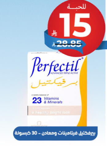 available at United Pharmacies in KSA, Saudi Arabia, Saudi - Al Qunfudhah
