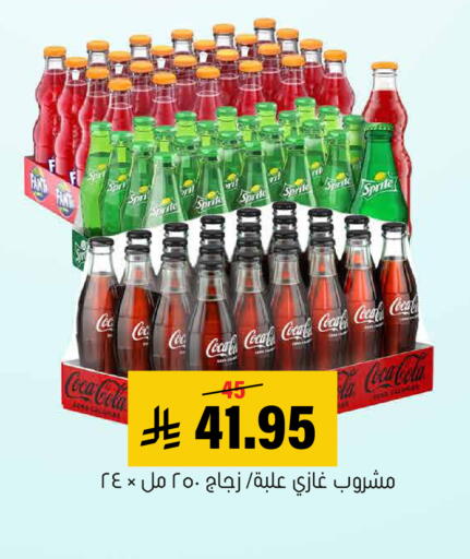 available at Al Amer Market in KSA, Saudi Arabia, Saudi - Al Hasa
