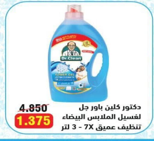 available at North West Sulaibkhat Coop in Kuwait - Kuwait City