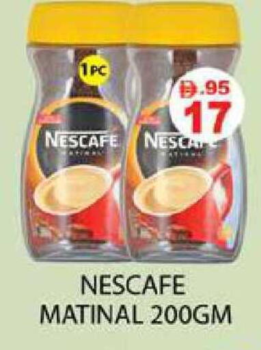 available at Zain Mart Supermarket in UAE - Ras al Khaimah