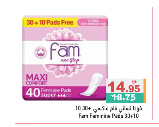 available at أسواق رامز in الإمارات العربية المتحدة , الامارات - رَأْس ٱلْخَيْمَة