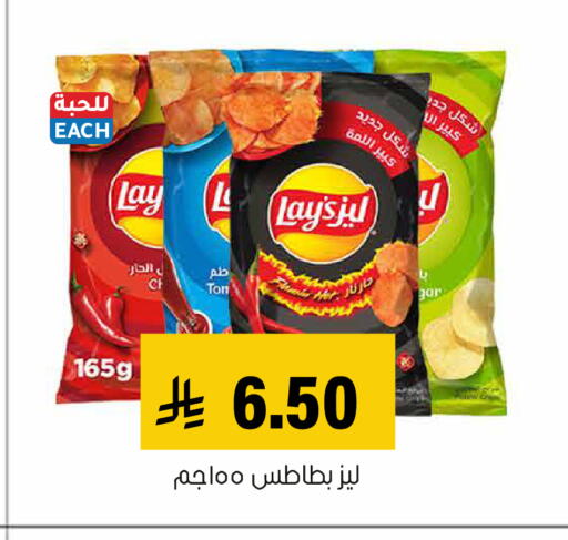 available at Al Amer Market in KSA, Saudi Arabia, Saudi - Al Hasa