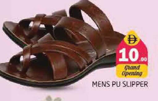 available at Pasons Hypermarket in UAE - Sharjah / Ajman