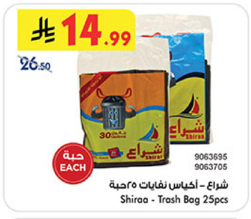 available at بن داود in مملكة العربية السعودية, السعودية, سعودية - المدينة المنورة
