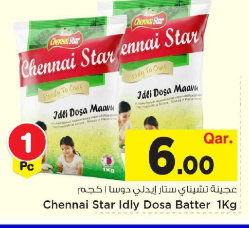 available at Mark & Save  in Qatar - Umm Salal