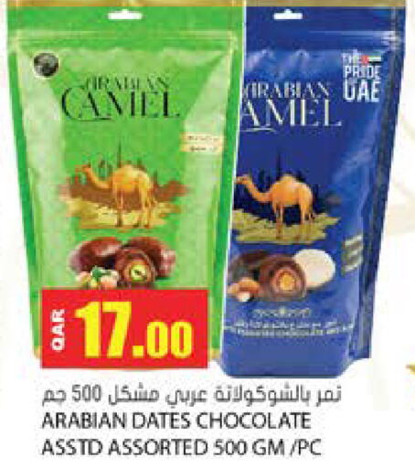 available at جراند هايبرماركت in قطر - الوكرة