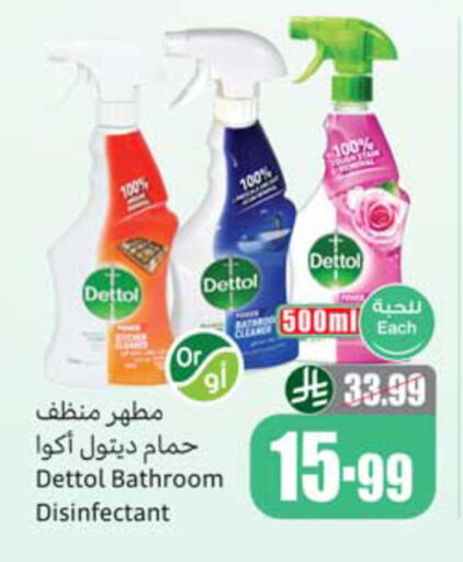 available at أسواق عبد الله العثيم in مملكة العربية السعودية, السعودية, سعودية - نجران