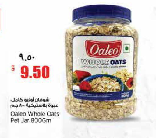 available at Retail Mart in Qatar - Al Rayyan
