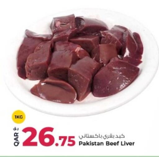 available at Rawabi Hypermarket in Qatar - Al Shamal