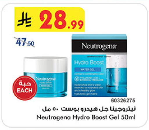 available at Bin Dawood in KSA, Saudi Arabia, Saudi - Ta'if