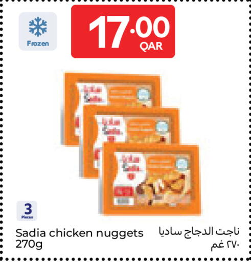 available at Carrefour in Qatar - Al Khor