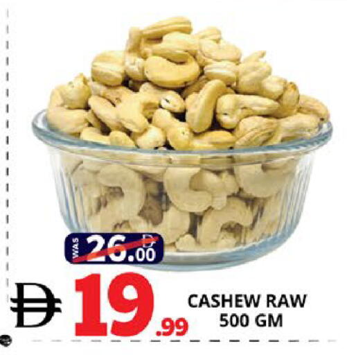 available at EXPRESS AL MADEENA HYPERMARKET LLC in UAE - Abu Dhabi