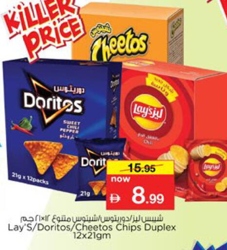 Pepper available at Nesto Hypermarket in UAE - Dubai