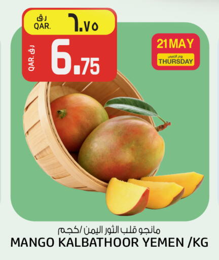 Mango from Yemen available at Saudia Hypermarket in Qatar - Doha