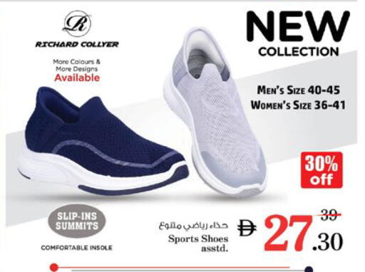 available at نستو هايبرماركت in الإمارات العربية المتحدة , الامارات - دبي
