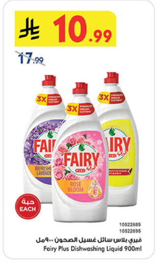 available at بن داود in مملكة العربية السعودية, السعودية, سعودية - المدينة المنورة