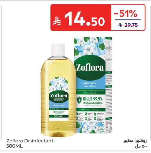 available at كارفور in مملكة العربية السعودية, السعودية, سعودية - المدينة المنورة