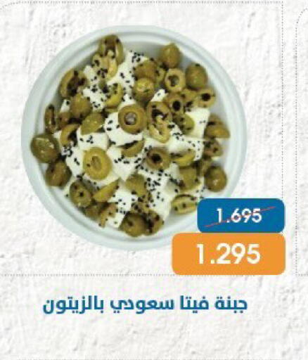 available at جمعية قرطبة التعاونية in الكويت - مدينة الكويت