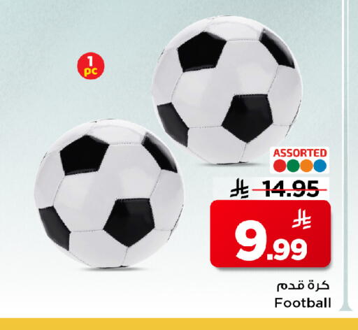 available at Mark & Save in KSA, Saudi Arabia, Saudi - Al Khobar
