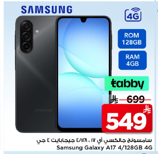 available at Mark & Save in KSA, Saudi Arabia, Saudi - Al Khobar