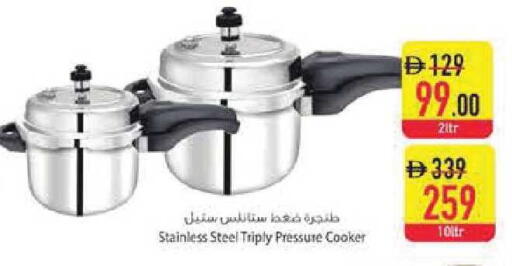 available at Safeer Market in UAE - Abu Dhabi